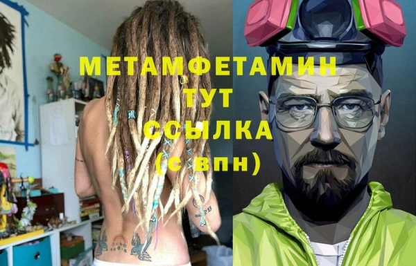 хмурый Горняк