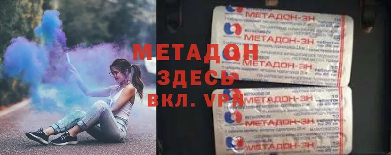 МЕТАДОН мёд  Карпинск 